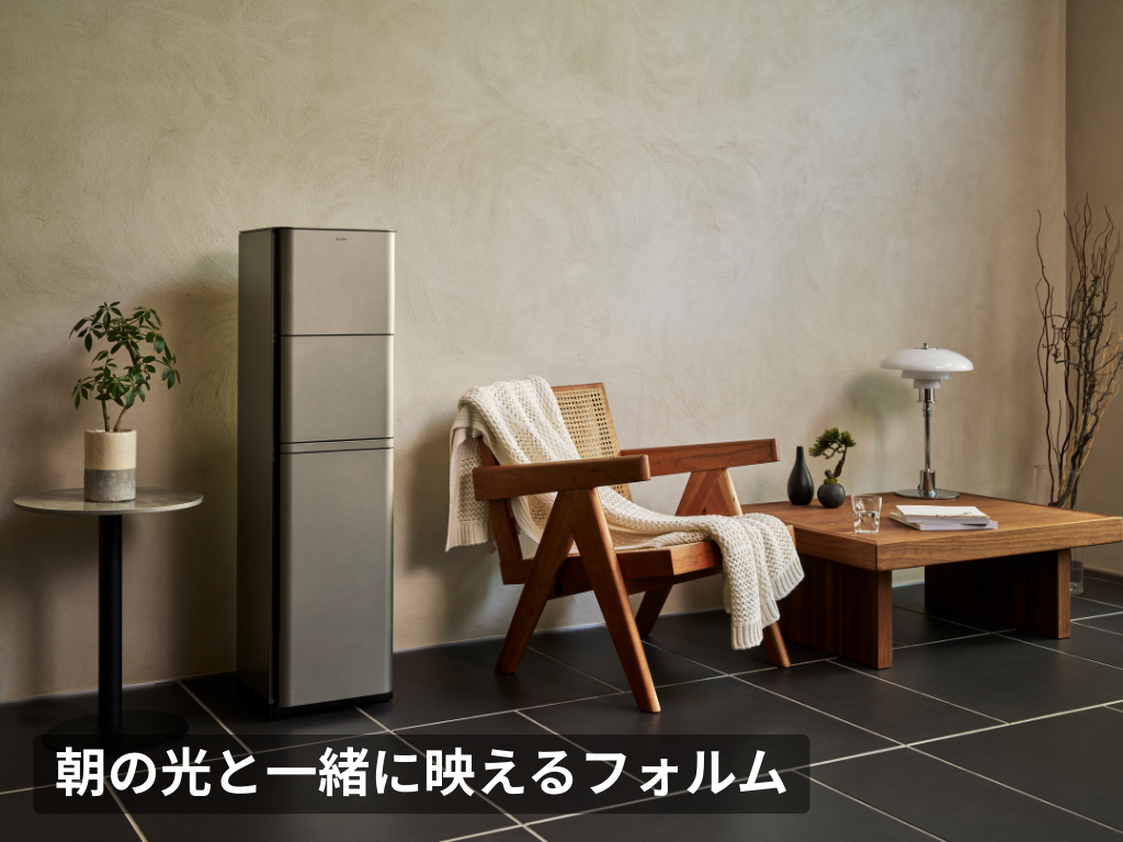 部屋に映えるウォーターサーバー